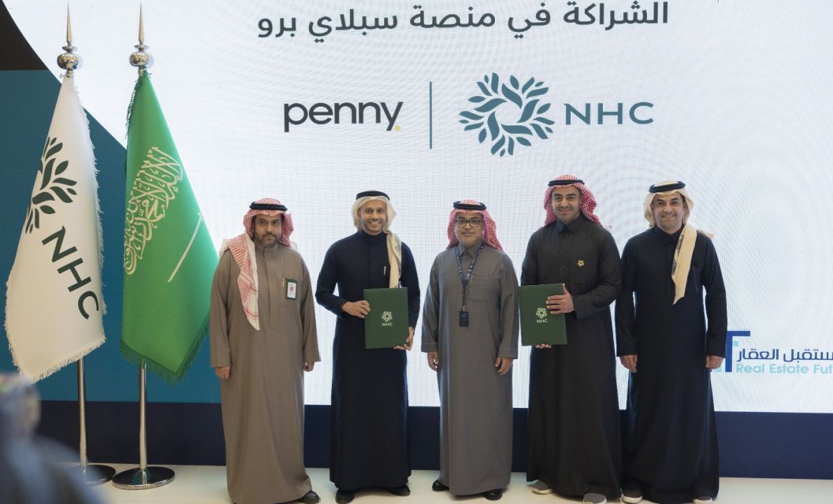 Penny Software and National Housing Company (NHC) representatives during partnership signing ceremony for the SupplyPro platform in Saudi Arabia