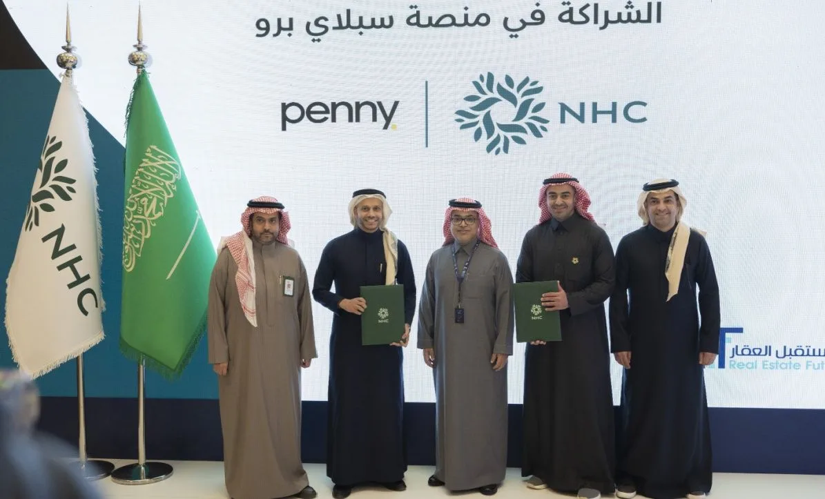 ممثلو شركة بيني للبرمجيات والشركة الوطنية للإسكان خلال حفل توقيع شراكة لمنصة SupplyPro في المملكة العربية السعودية
