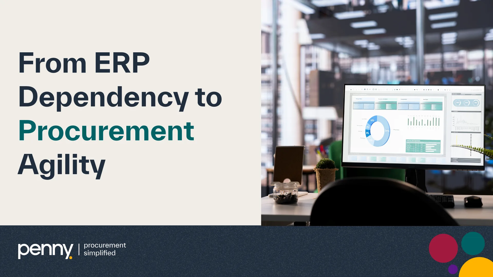من الاعتماد على ERP إلى مرونة المشتريات | بيني