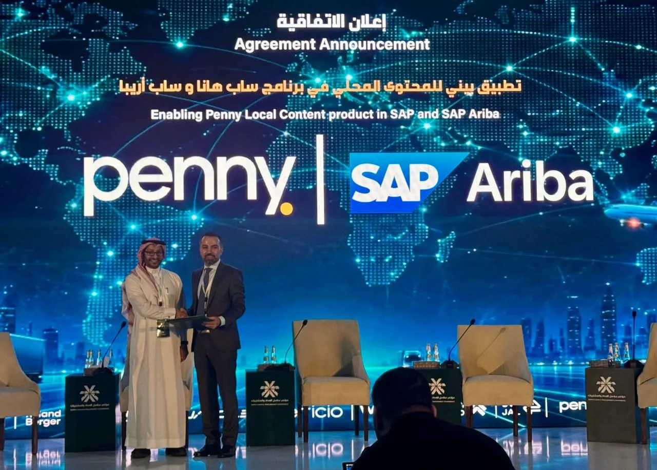 Penny AI و SAP Ariba توحّدان جهودهما لتعزيز المحتوى المحلي في المملكة العربية السعودية